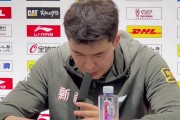 阿不都沙拉木：我&齐麟&爱德华兹加起来有15次失误 这非常不应该