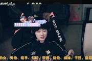 没开玩笑😬Leyan爆：BLG真找我了 我英雄池肯定优势 什么不能玩