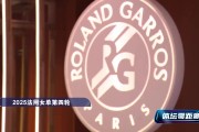 再战萨巴!郑钦文:我的武器库有克制她的地方,这次要战斗到最后 再战萨巴!郑钦文:我的武器库有克制她的地方,这次要战斗到最后