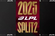 小奶油过来学！LPL每日TOP5：Rookie沙皇关键一推四摧枯拉朽击溃TT！