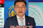 🤫苏群：库里&巴特勒发挥不错仍被绝杀 勇士现在要看别人脸色了