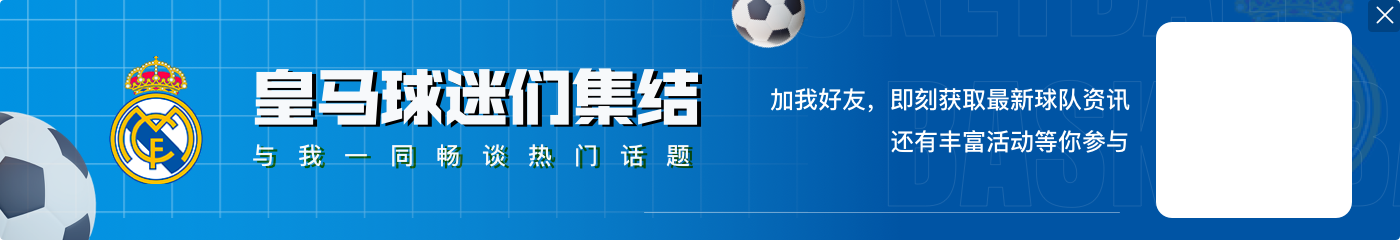 皇马本赛季46场各项赛事丢51球,在西甲球队中只少于赫罗纳等2队