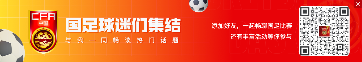澳大利亚主帅谈对阵国足:中国队可能会深度防守 会做充足的准备