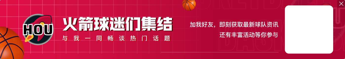 📈出战状态升级!詹姆斯今日确定可以出战对阵火箭的比赛