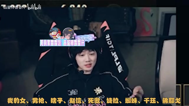 没开玩笑😬Leyan爆：BLG真找我了 我英雄池肯定优势 什么不能玩
