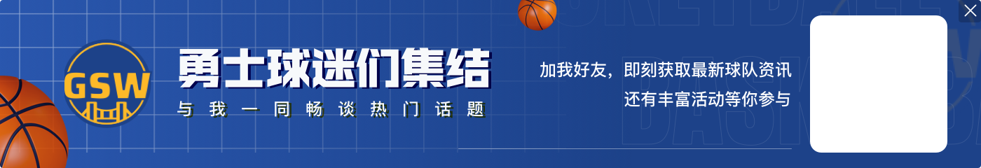 巴特勒：我们仍然有机会 我们还能掌握自己的命运